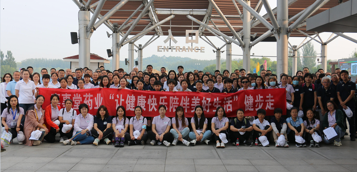 ̫������tcy8722�ٷ���վ����2023��&ldquo;�ÿ���������ͬ��������&rdquo; �＾�������˶�