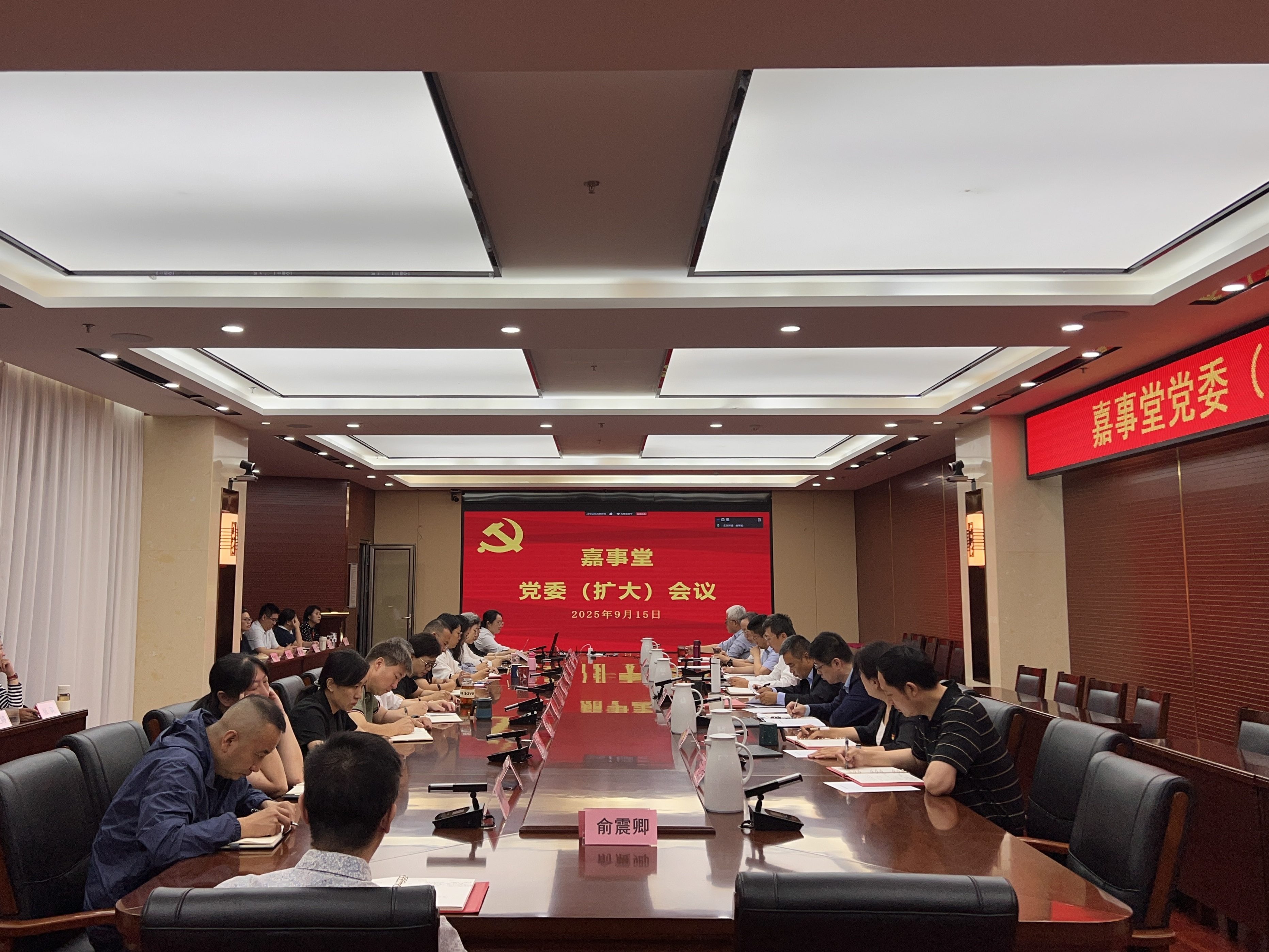 ̫������tcy8722�ٷ���վ��֯�ٿ���ί������ܽ�����᳹������������ѧϰ��������