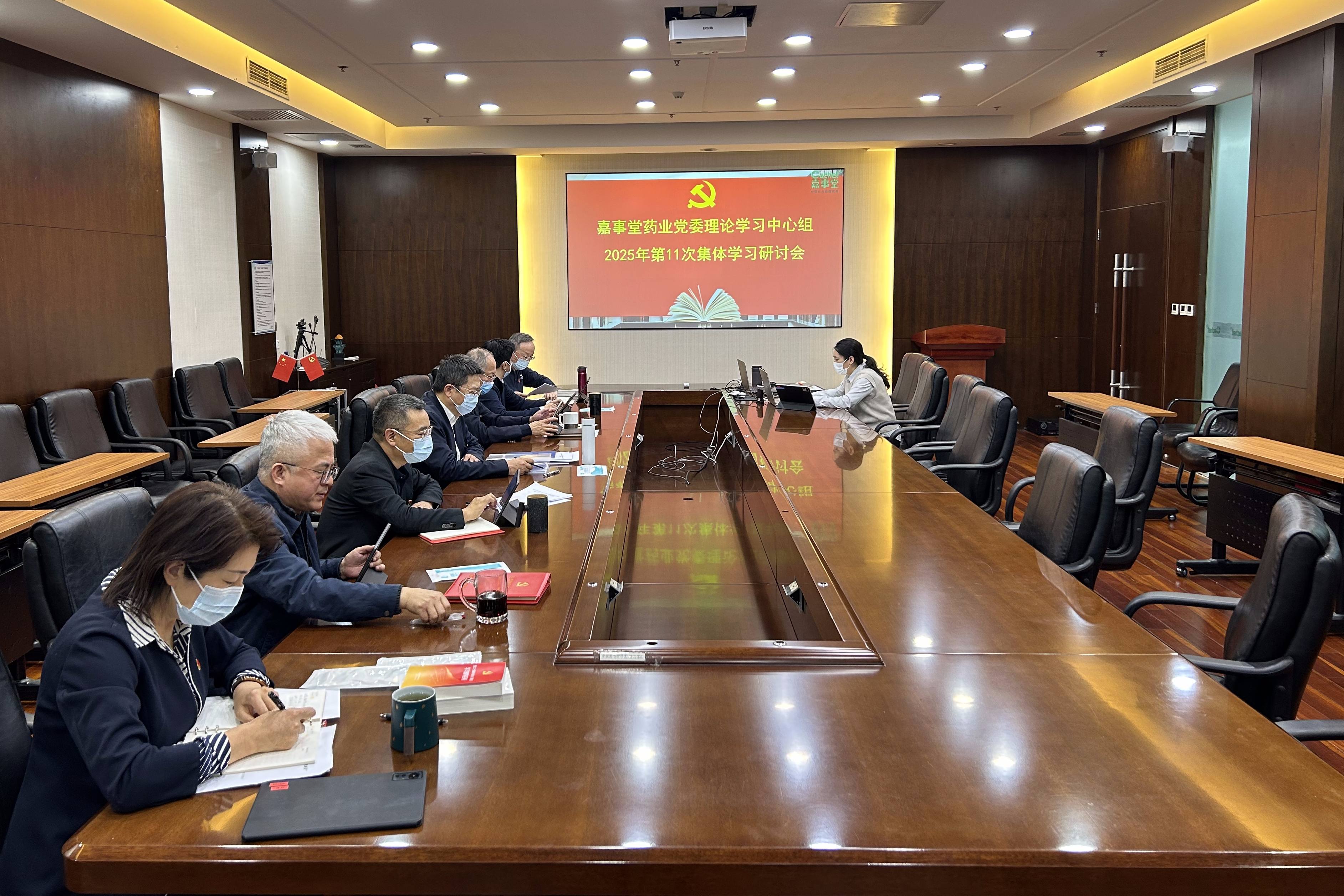 ̫������tcy8722�ٷ���վ�ٿ���ί����ѧϰ�������11������ѧϰ���л� ����ѧϰ��ᵳ�Ķ�ʮ������ȫ�ᾫ��